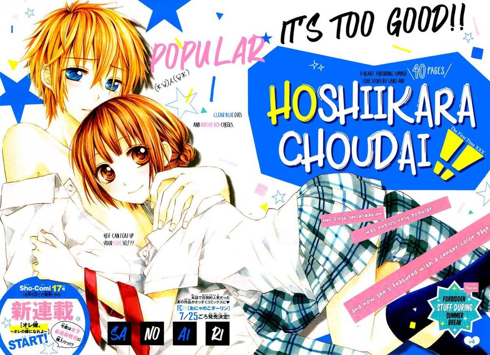 hoshii kara choudai!! chapter 1.1 1