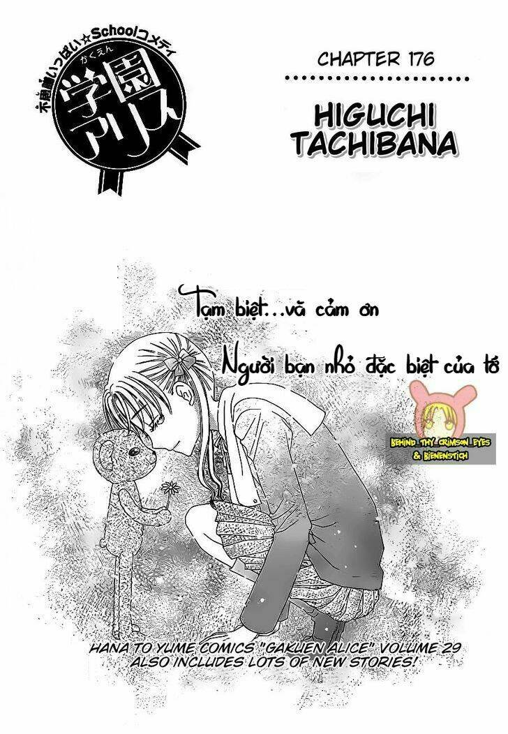 gakuen alice chapter 176 4