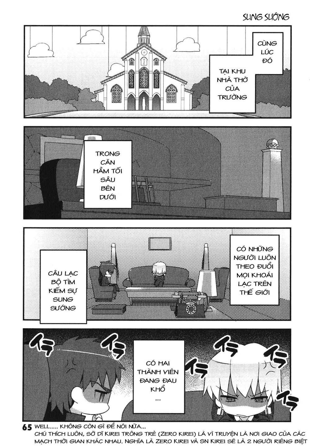 type-moon gakuen - chibi chuki! chapter 4 8