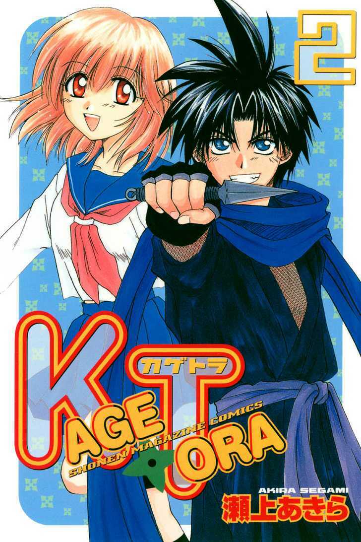 kagetora chapter 6 1