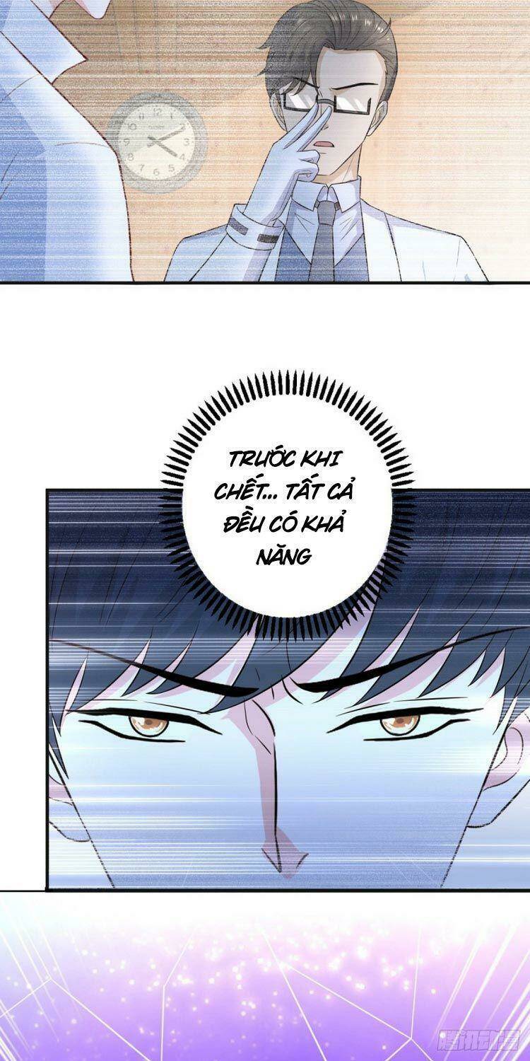 trùng sinh chi thần đế quy lai chapter 61 22