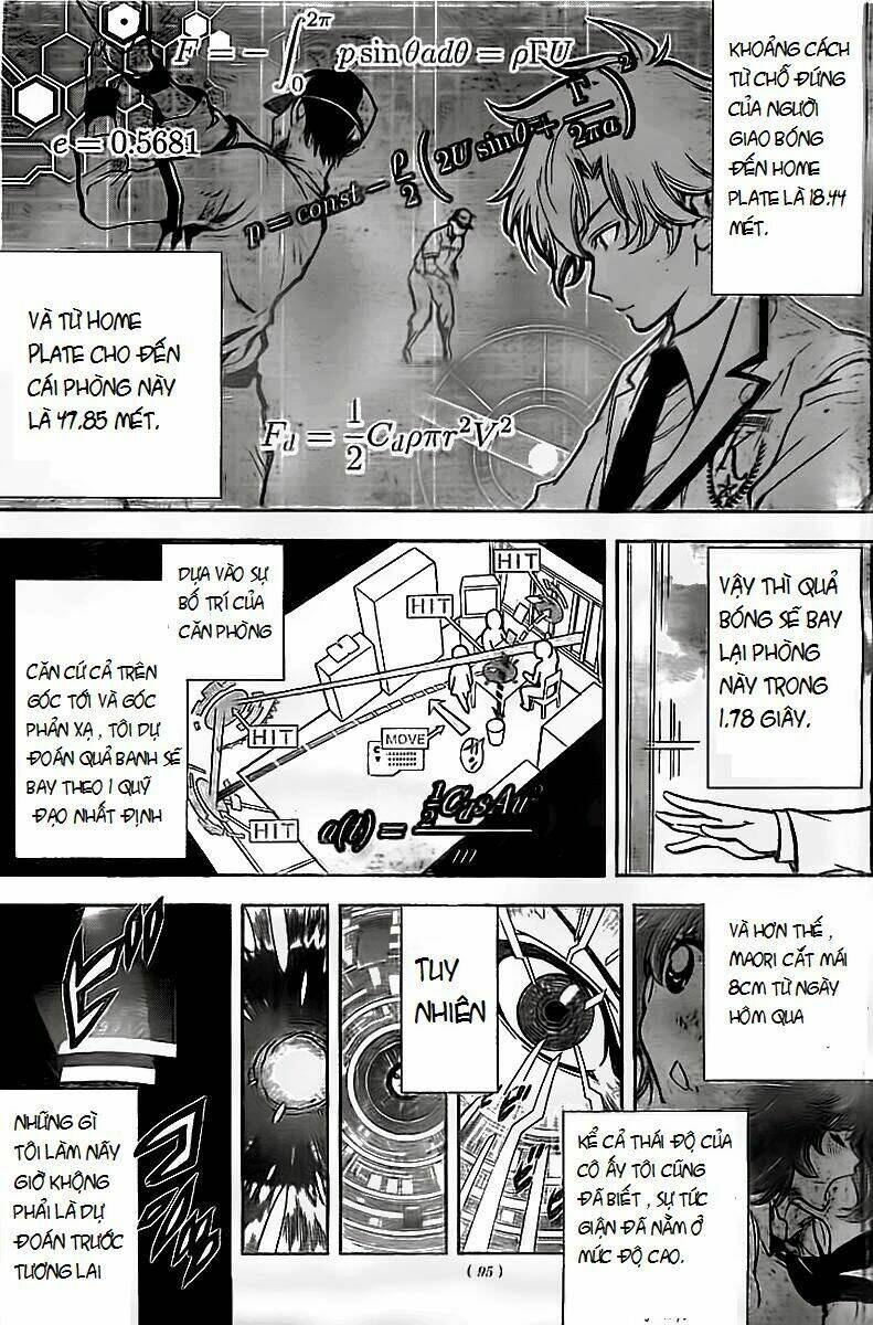 chousuinou kei - makafushigi jiken file chapter 1 19