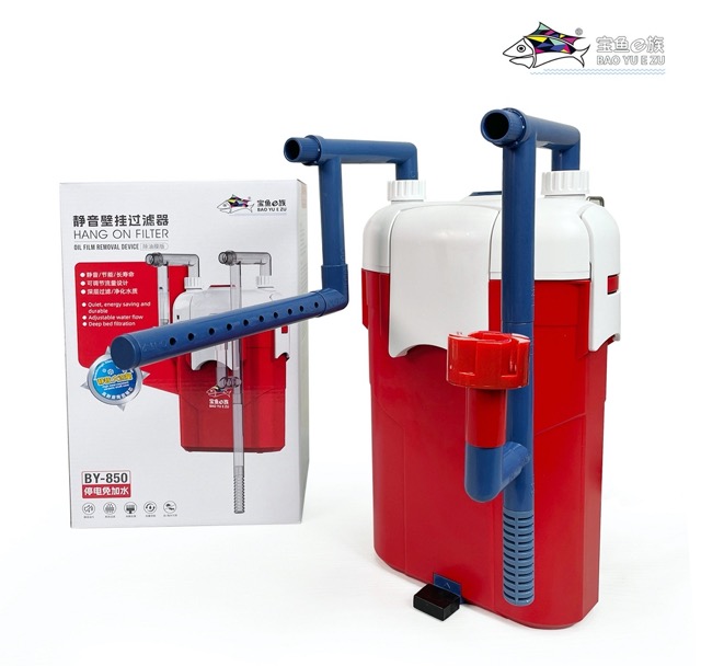 Lọc Treo Bể Cá Baoyu BY-650-850