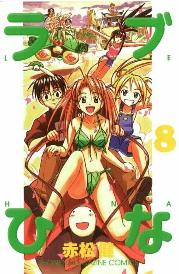 love hina chapter 61 1