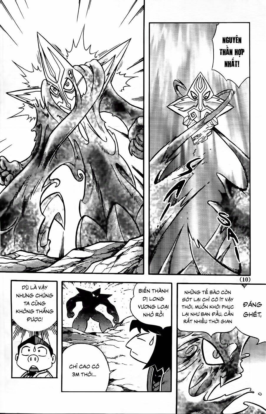 hiệp sĩ giấy g chapter 94.1 8