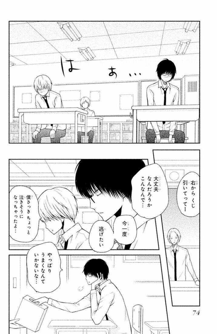 3d kanojo - bạn gái 3d chapter 25 32