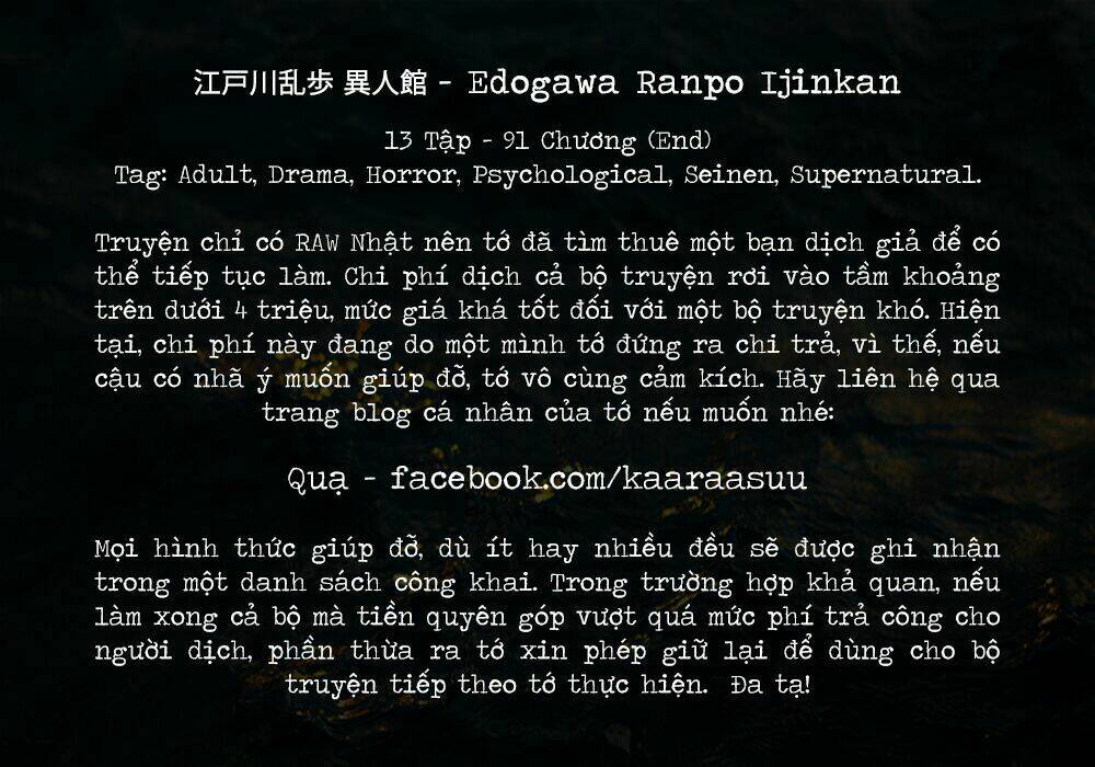 edogawa ranpo ijinkan chapter 18 23