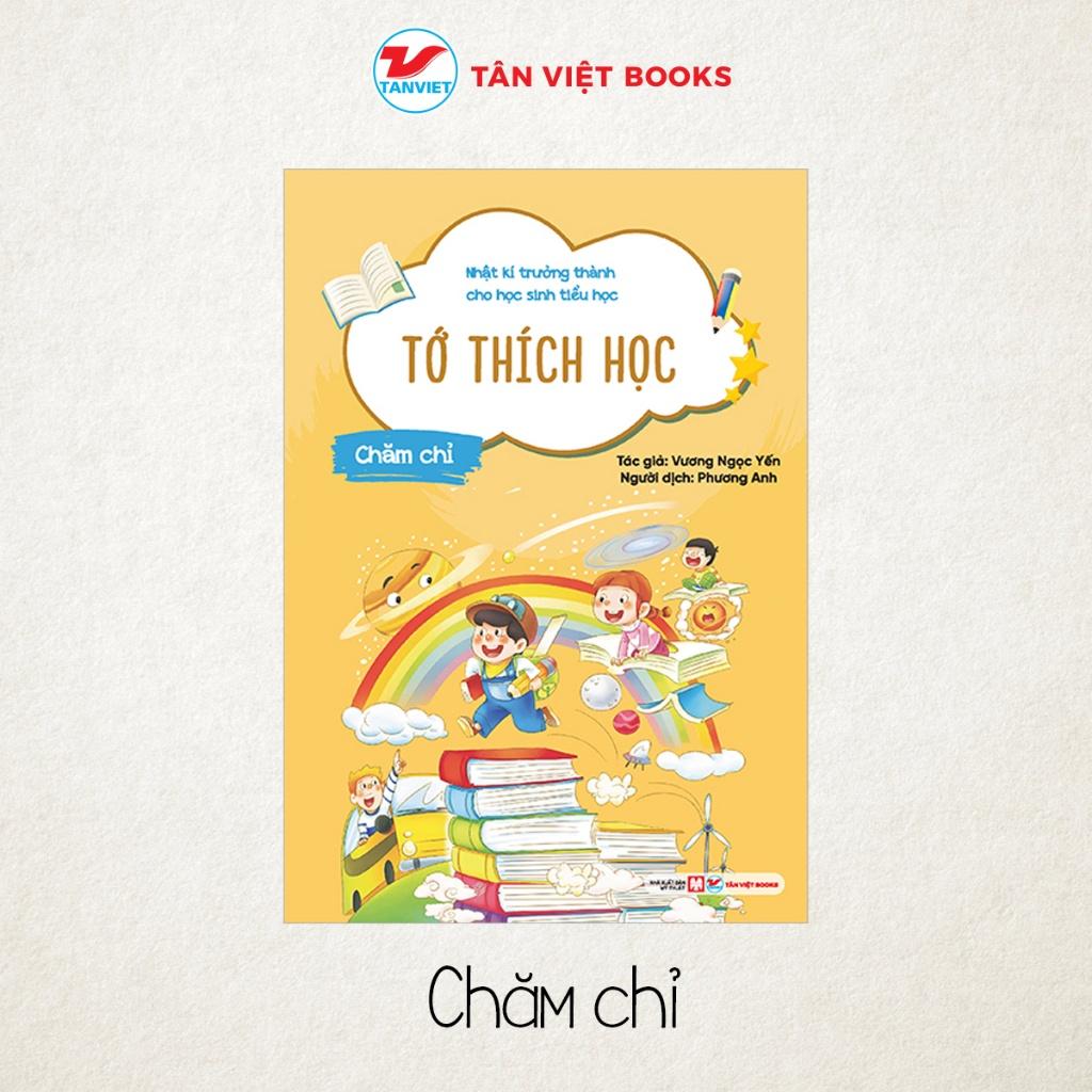 Bộ sách Nhật kí trưởng thành cho học sinh tiểu học - Bản Quyền