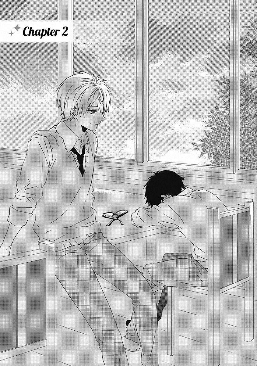 yamete kudasai, mabushii desu chapter 2 3