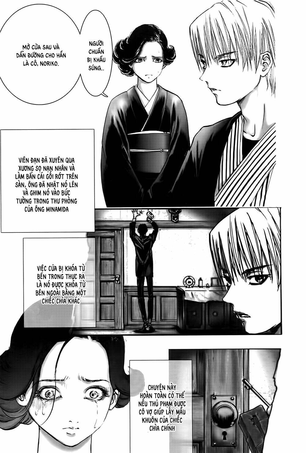 edogawa ranpo ijinkan chapter 23 21