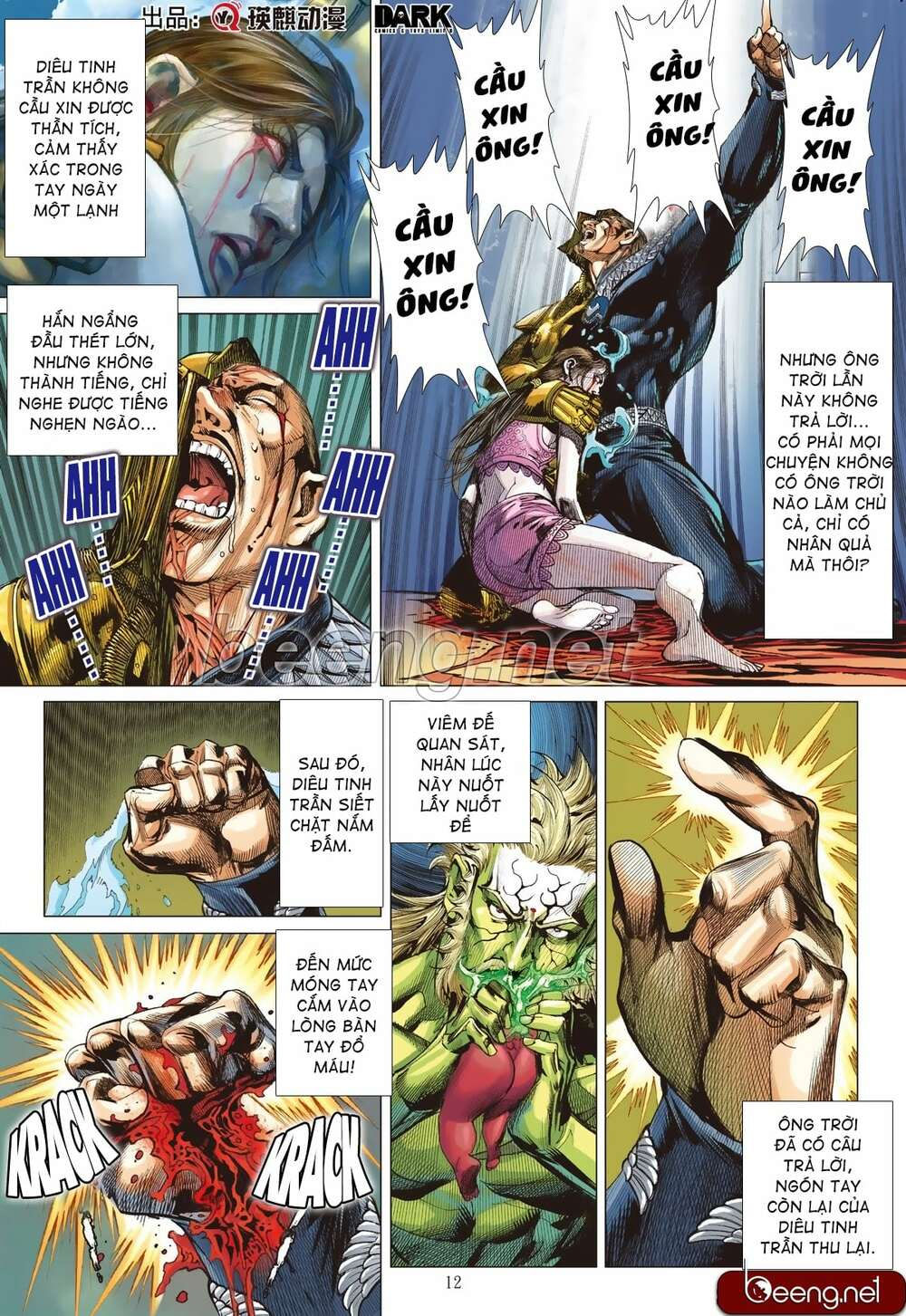 sơn hải kinh truyện chapter 202 11