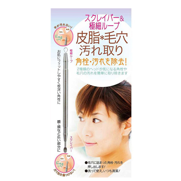 Cây Nặn Mụn 2 Đầu Nhật Bản - Tặng Gói Trà Sữa Matcha Macca 20g