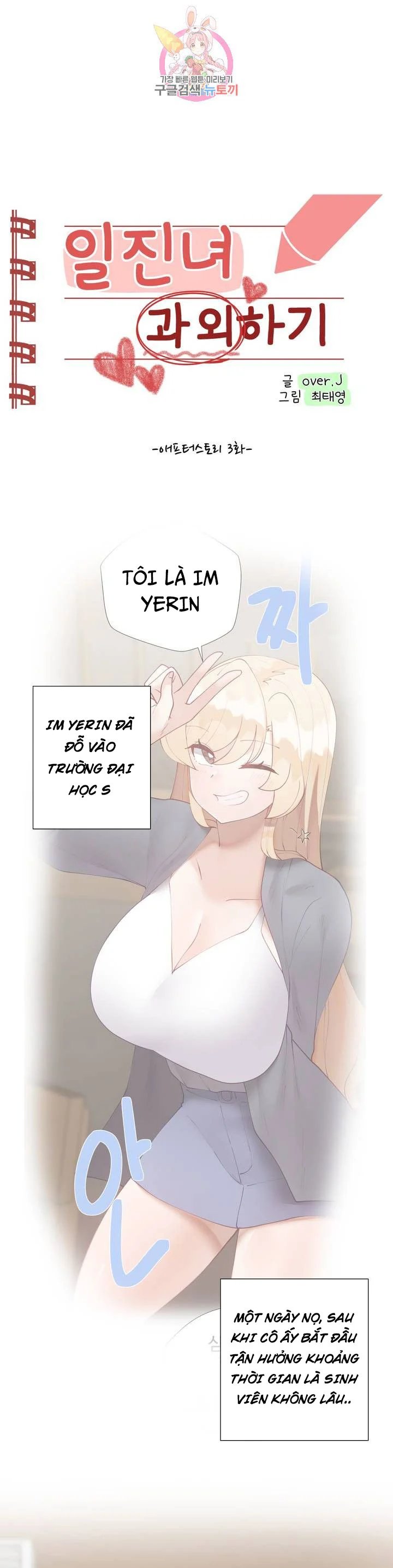 gia sư nữ quái chapter 60 1