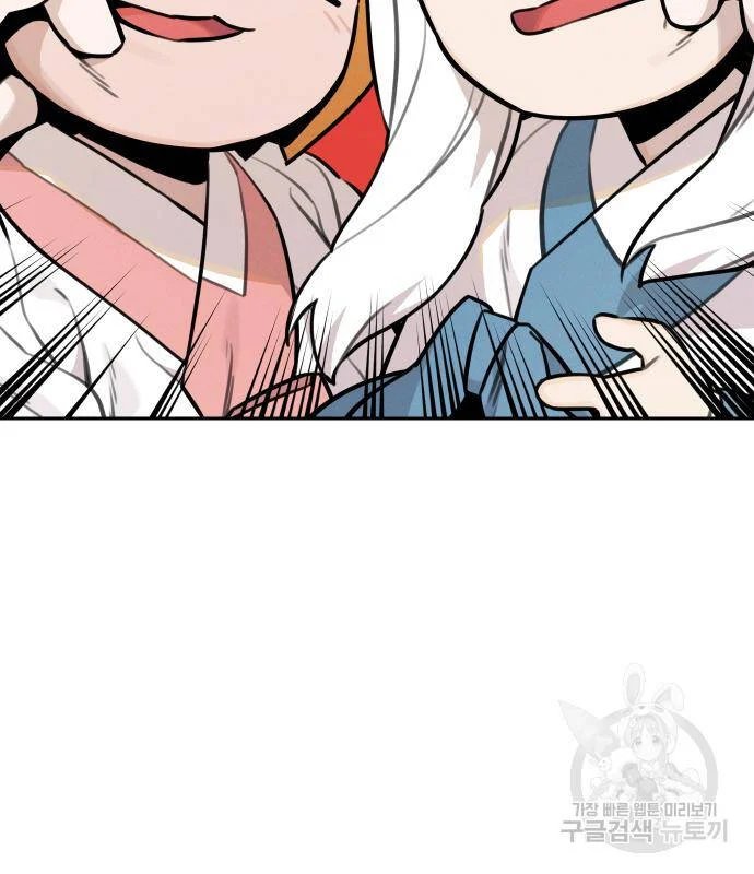 sự lụi tàn của usuzumi chapter 94 25