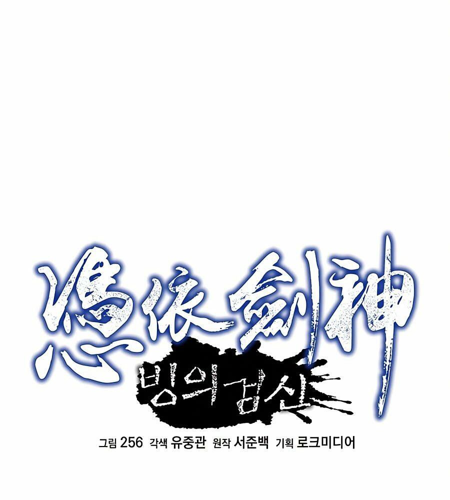 băng y kiếm thần chapter 23 15