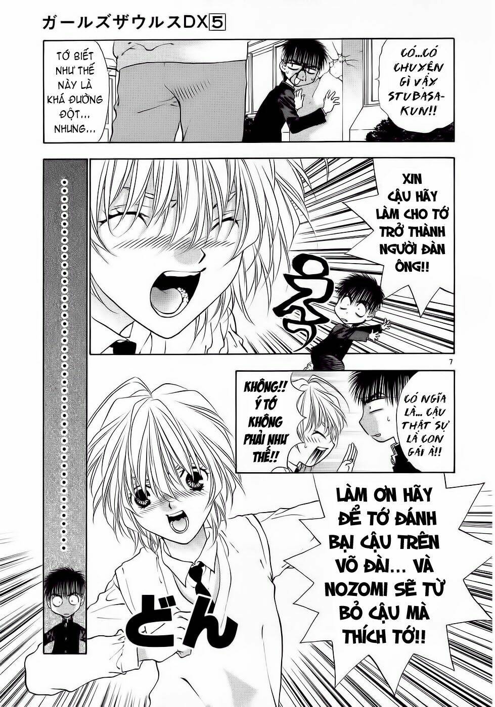 girls saurus dx chapter 29 7