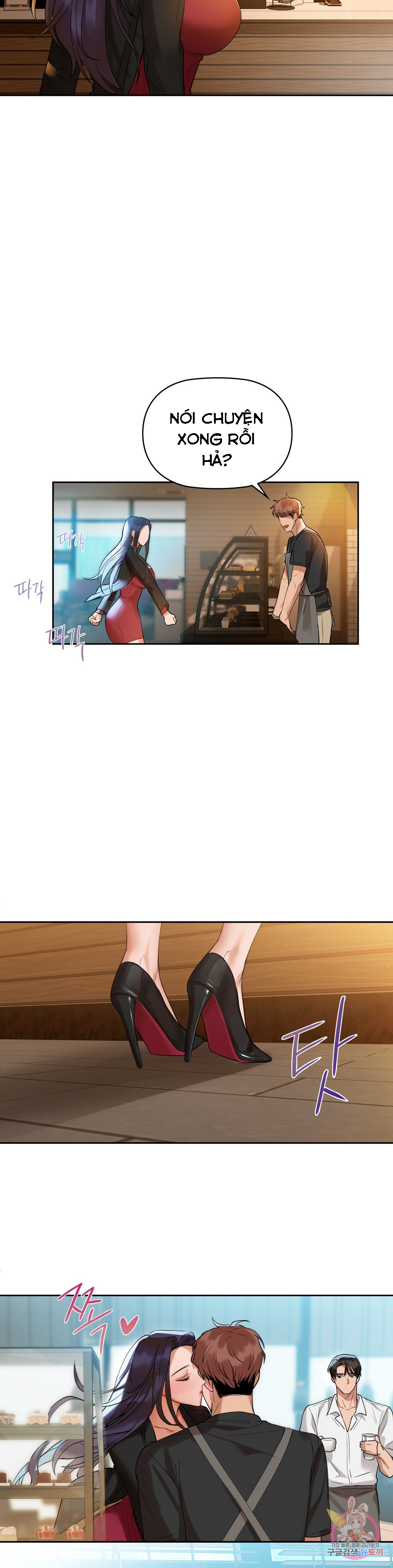 caffeine chapter 3 53