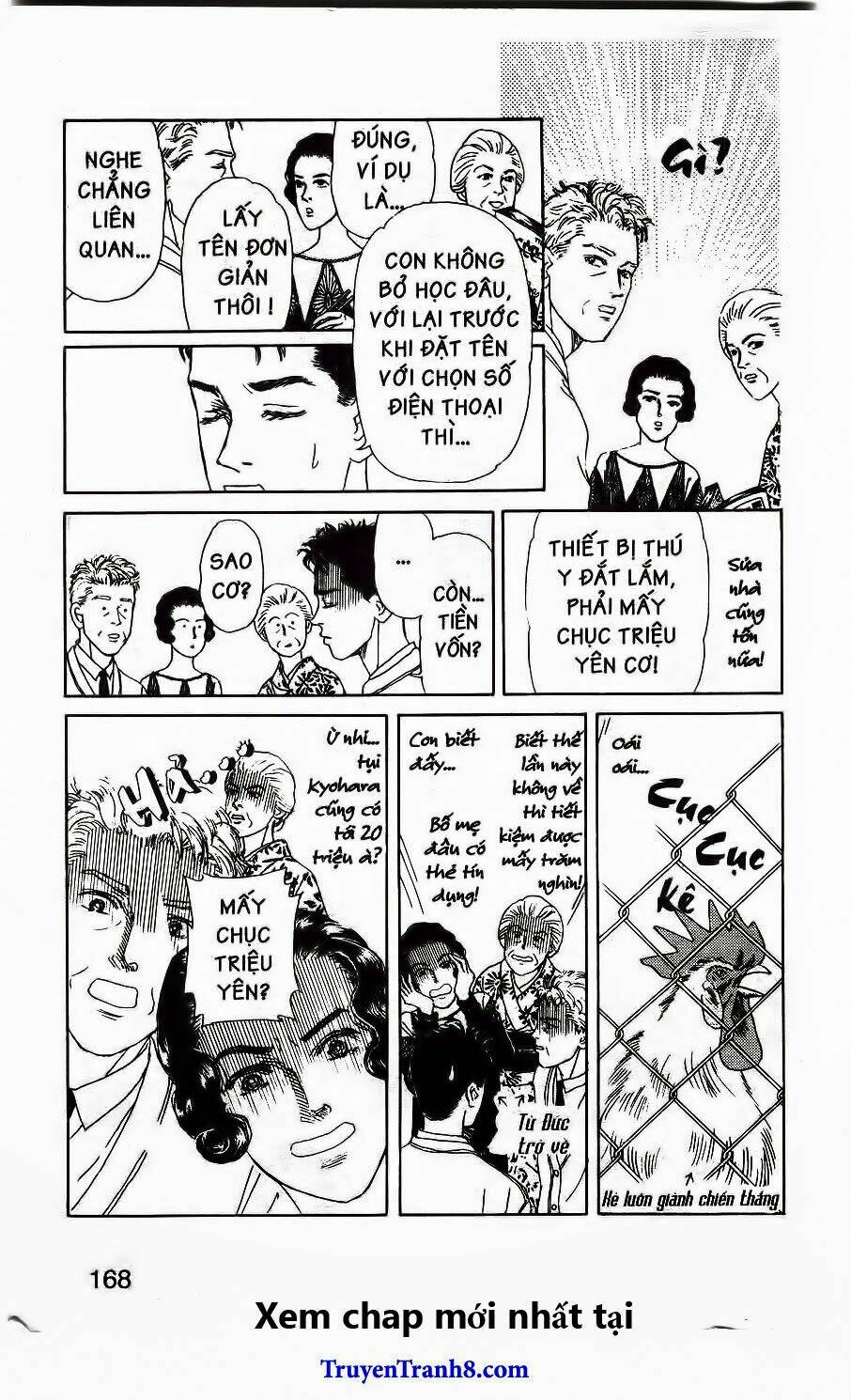 doubutsu no oishasan chapter 118 11