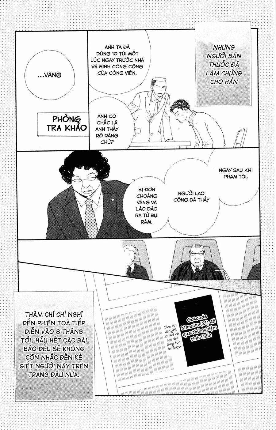 inochi chapter 6.1 17