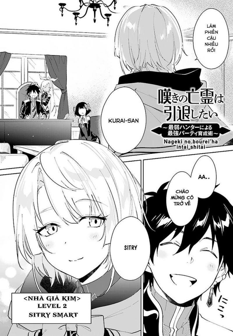 nageki no bourei wa intai shitai - saijiyaku hanta ni yoru saikiyou patei ikusei jutsu chapter 22.1 1