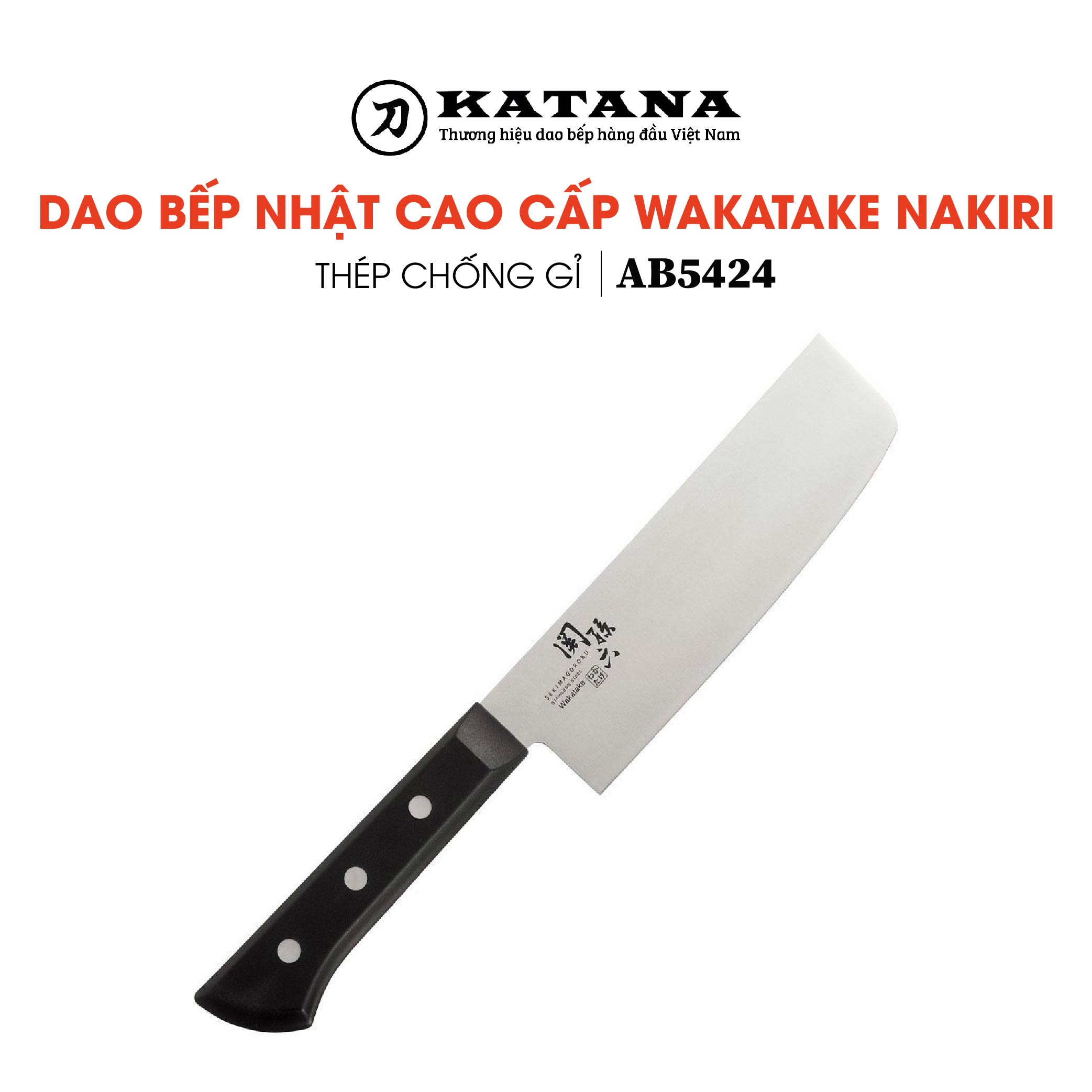 Dao bếp Nhật cao cấp KAI Wakatake Nakiri - Dao thái rau củ AB5424 (165mm) - Dao bếp Nhật chính hãng