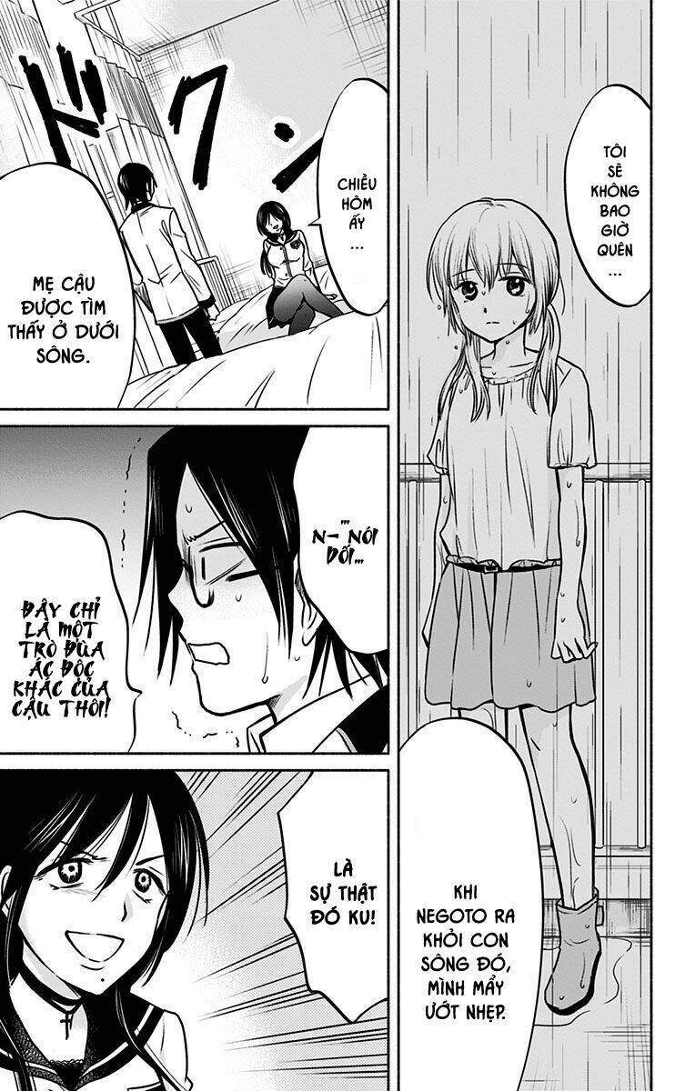 aisareru yori ￮-saretai chapter 10 12