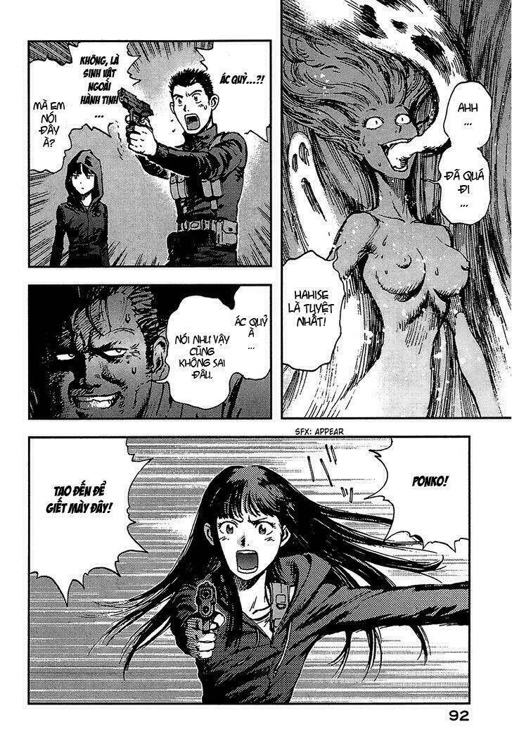 hoshi no ponko to toufuya reiko chapter 2 42