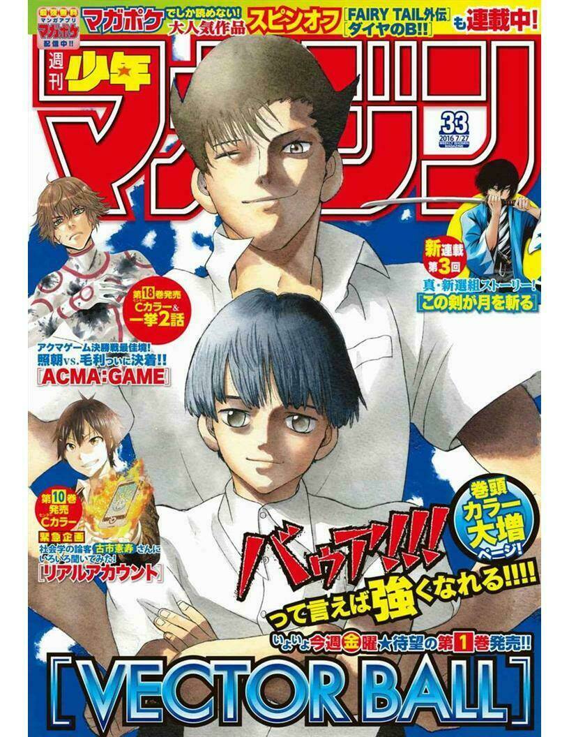 vector ball chapter 13 1