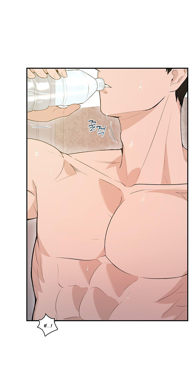 Dick Deep chapter 1.1 - Trang 17