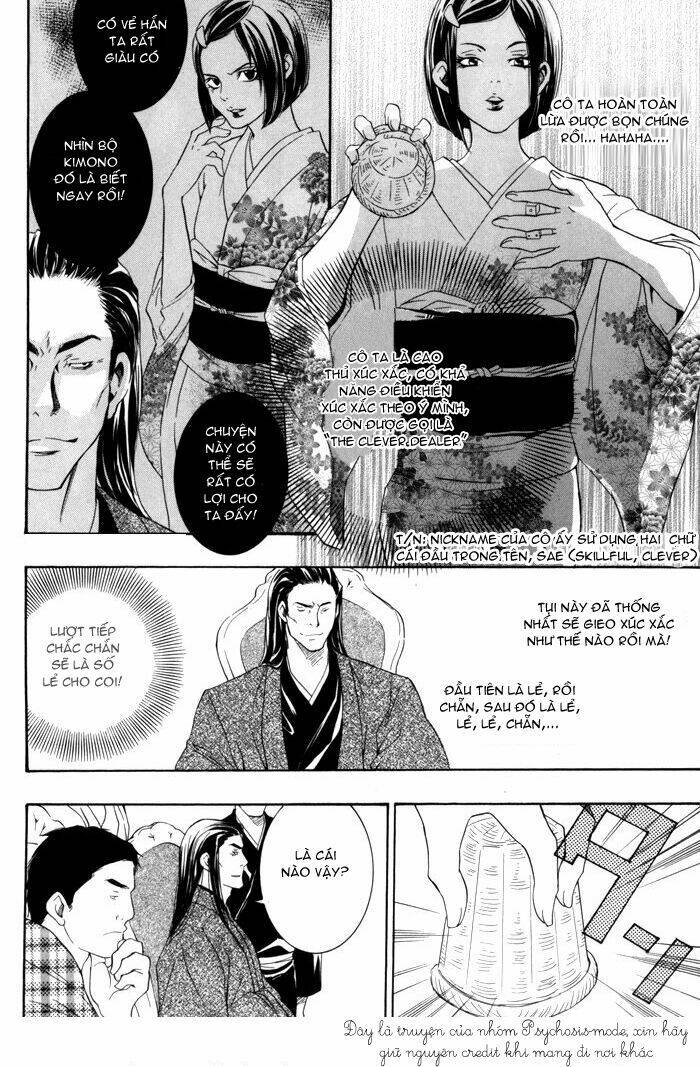 hayabusa - sanada dengekichou chapter 1 32