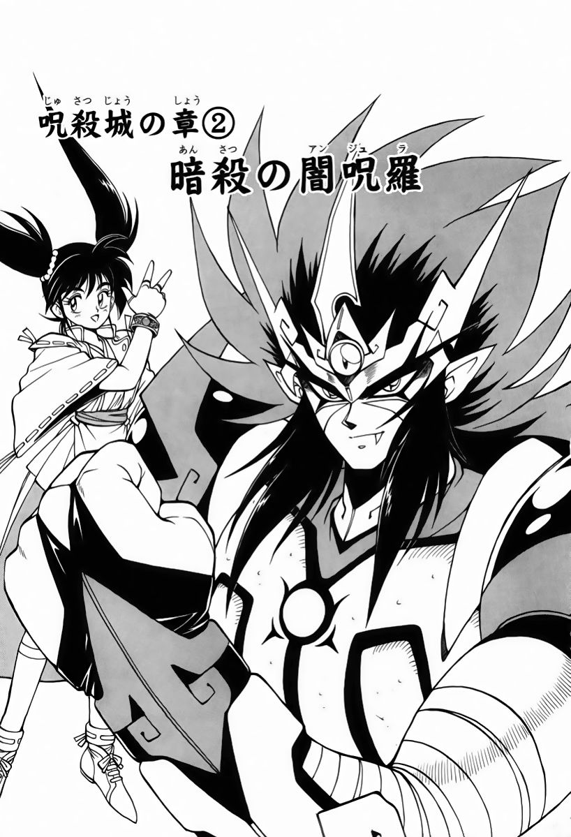 tiểu thần zenki - kishin douji zenki chapter 7.2 1