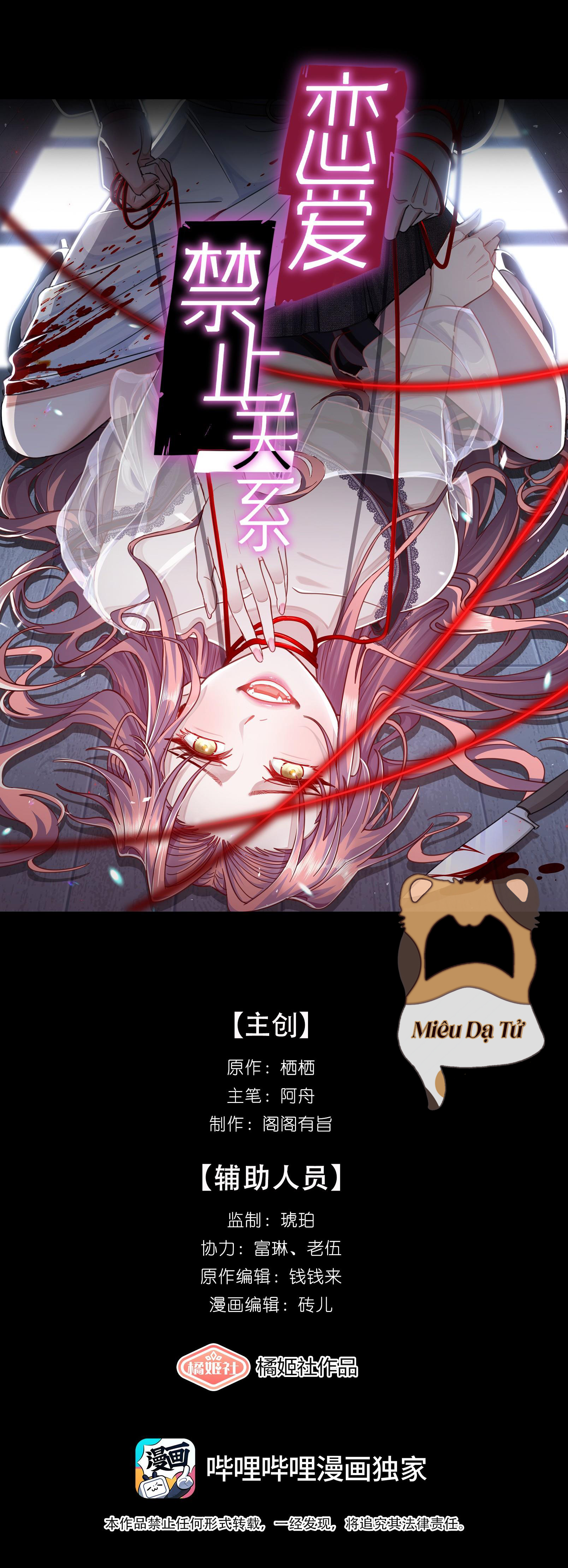 mối quan hệ cấm yêu đương chapter 7 1