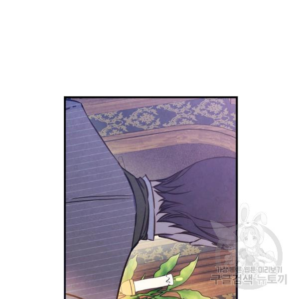 hoàng phi bóng tối - shadow queen chapter 56 105