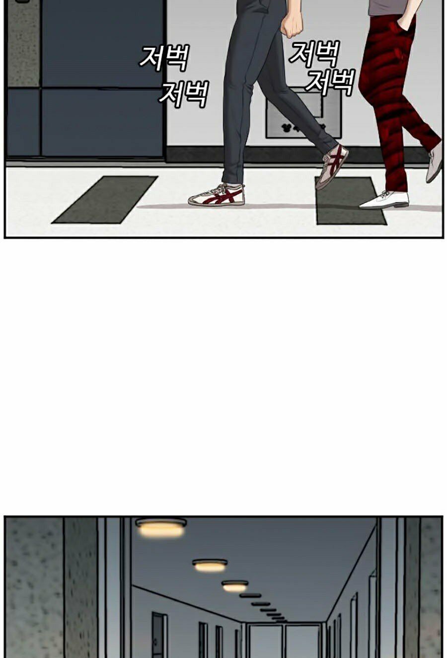 người xấu chapter 62 83