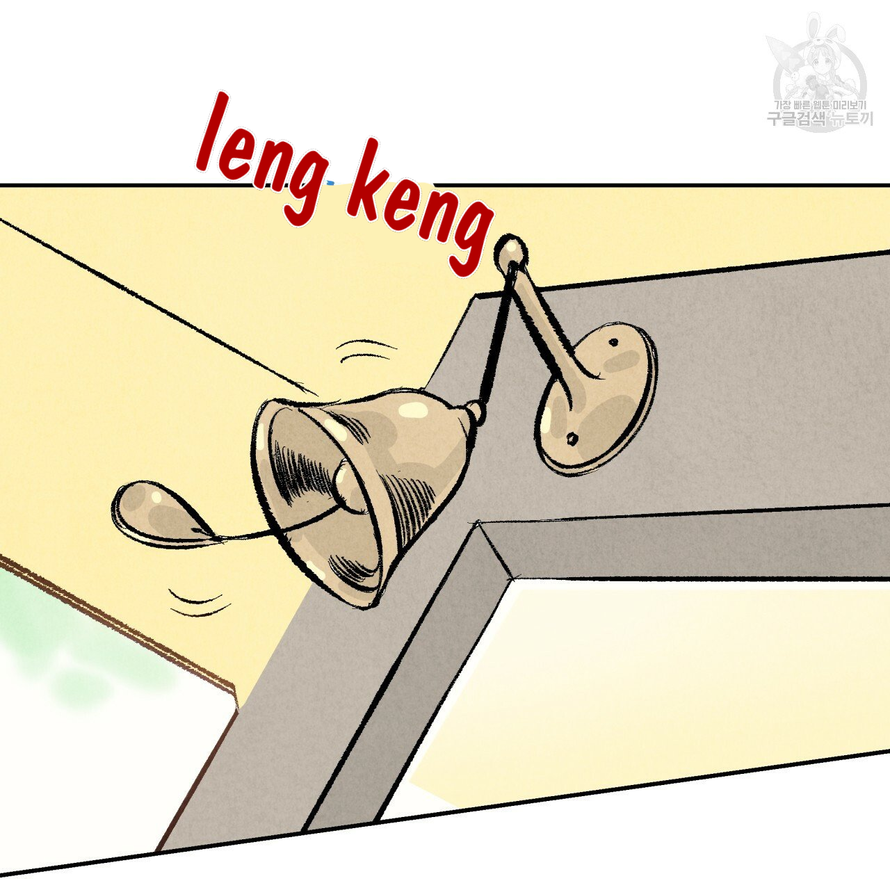 chịch anh bạn một cách hoàn hảo chapter 15.2 1