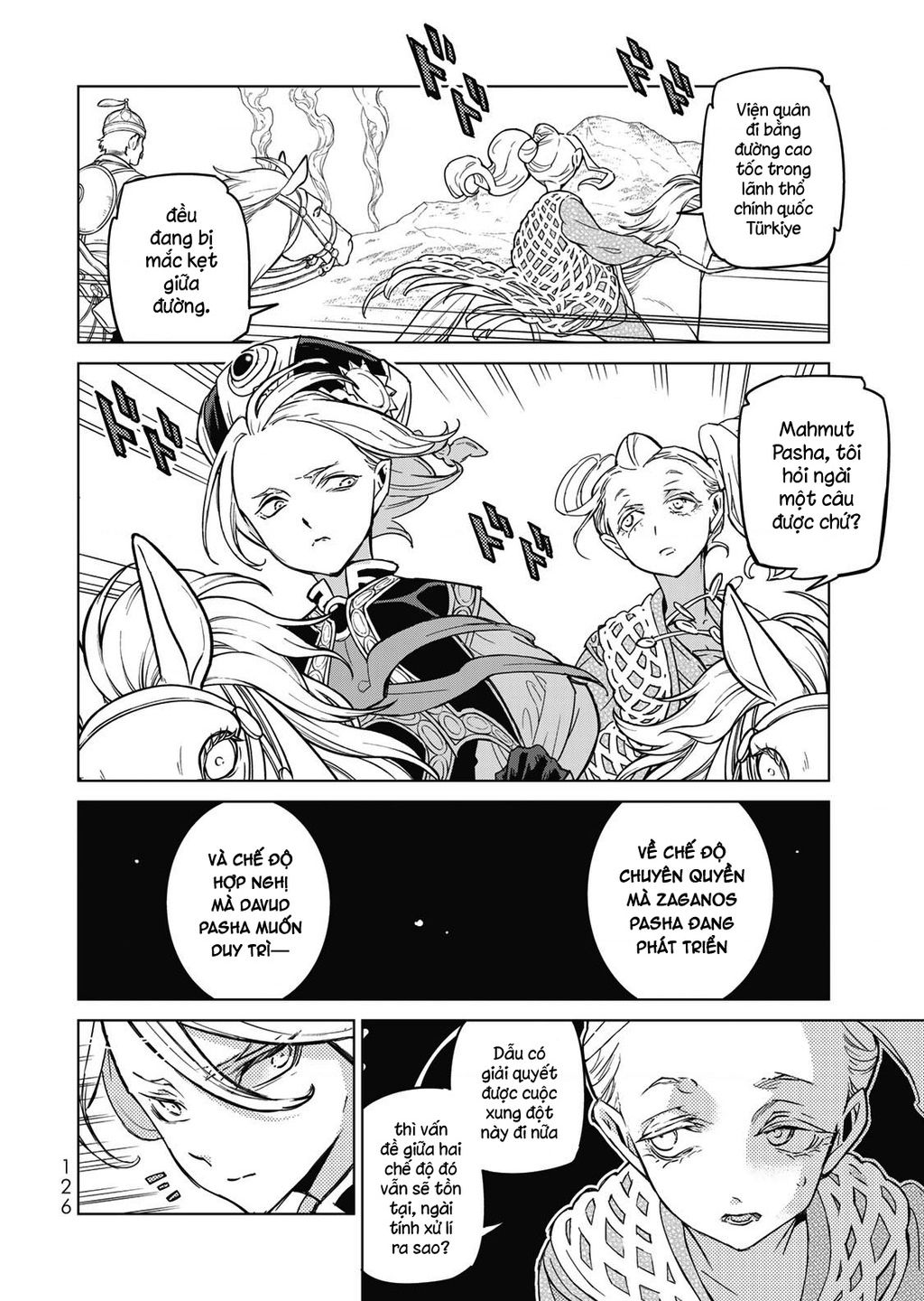 Shoukoku No Altair chapter 0 4