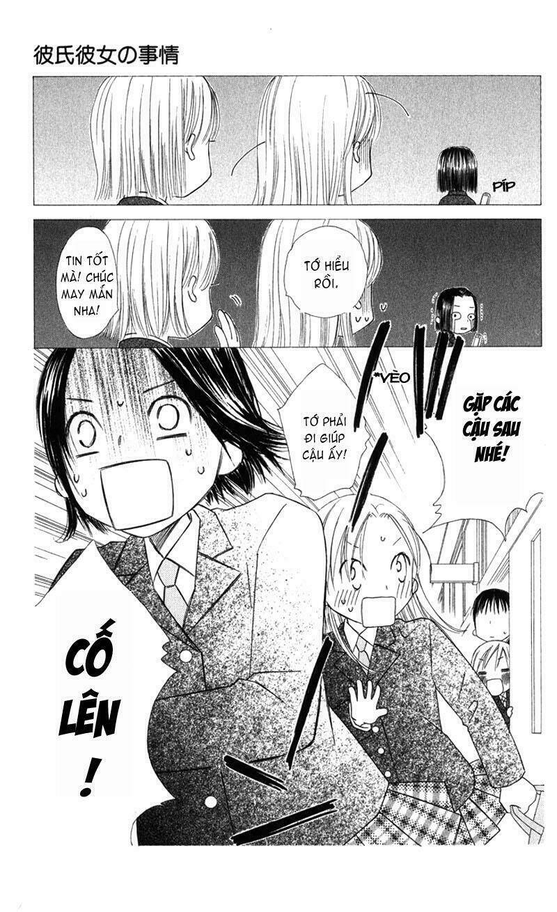 kare kano hajimemashita chapter 101 20