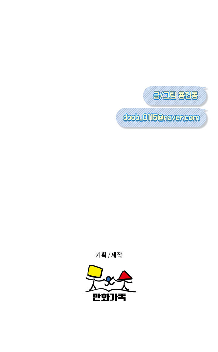 chứng nghiện điện thoại chapter 10 75