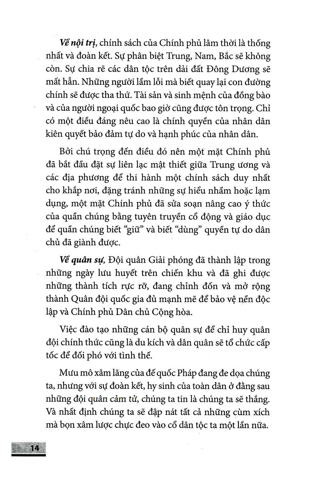 Quyết Tâm Tiến Lên! Biết Tiến Lên!