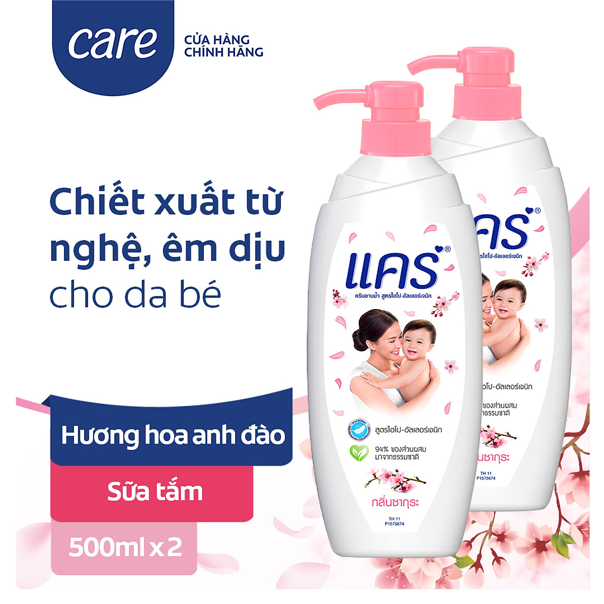 [Gift] Bộ 2 Sữa tắm cho bé Care hương hoa anh đào 500ml x2