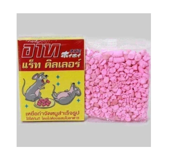 Thức Ăn Diệt Chuột- Bã Diệt Chuột Sinh Học Thái Lan Ars Rat Killer 80g/hộp -Diệt Chuột Hiệu Quả 100%