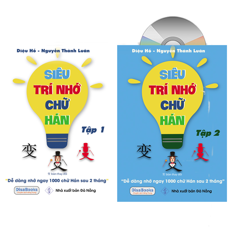 Siêu trí nhớ chữ Hán tập 01 và 02 phiên bản mới (In màu, có Audio nghe, hướng dẫn viết từng nét từng chữ) + DVD quà tặng