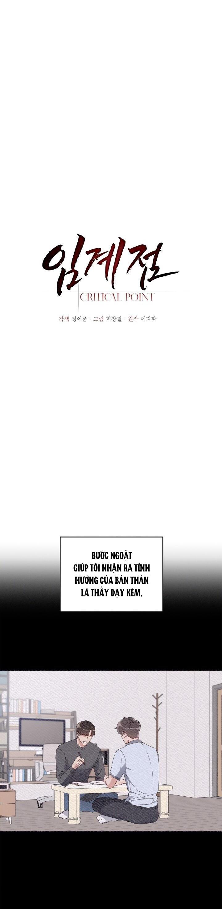 critical point chapter 1 7