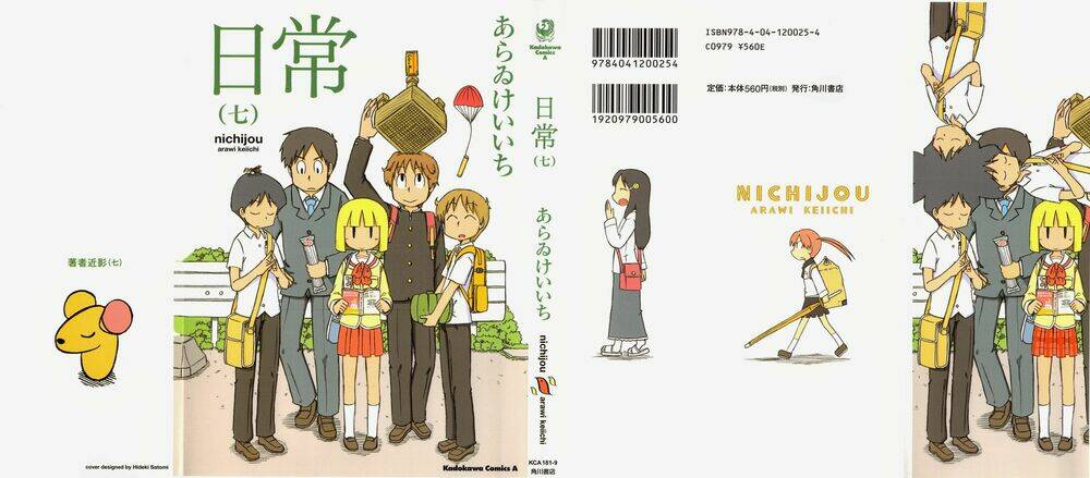 nichijou chapter 106 1
