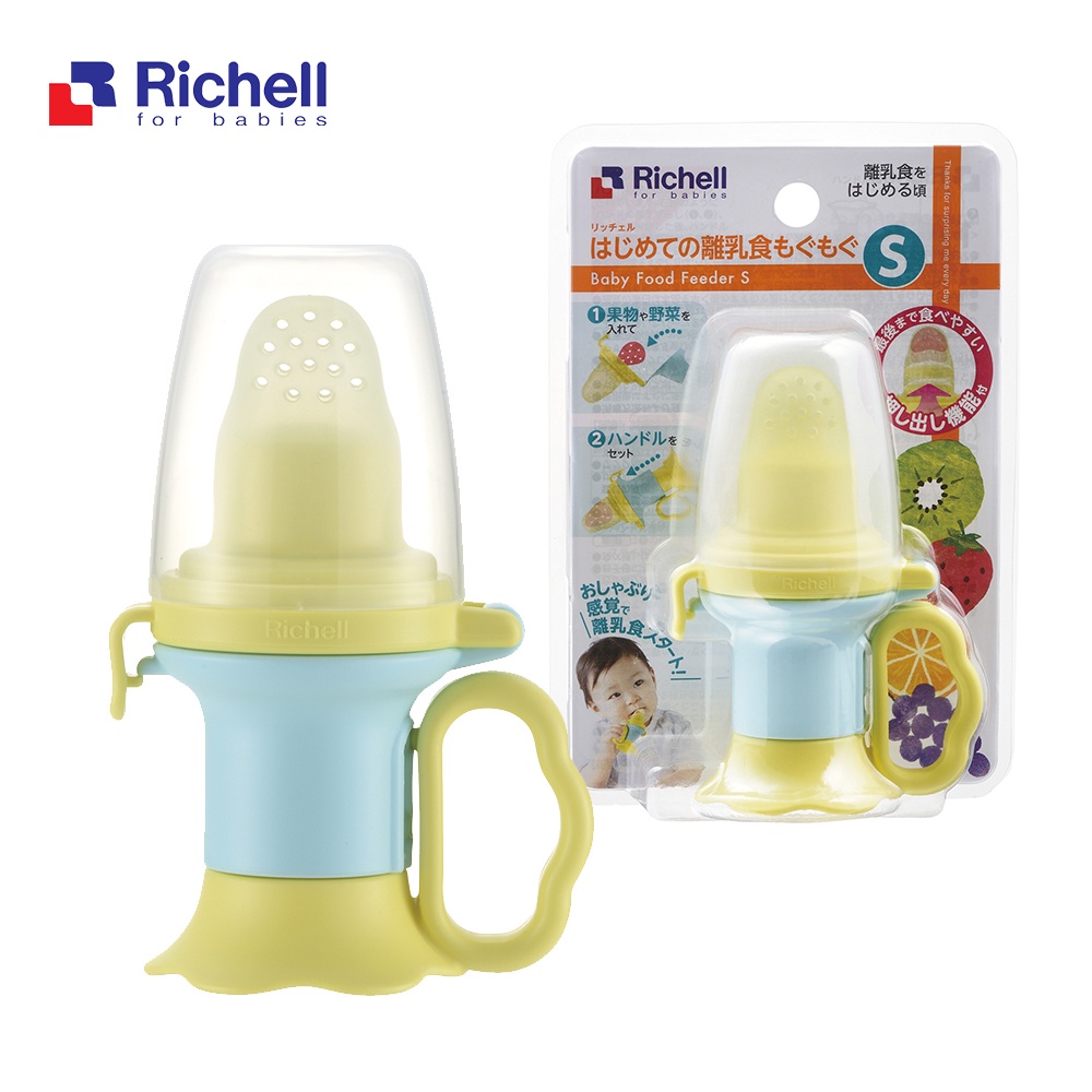 Túi nhai ăn dặm chống hóc Richell Nhật Bản | Baby