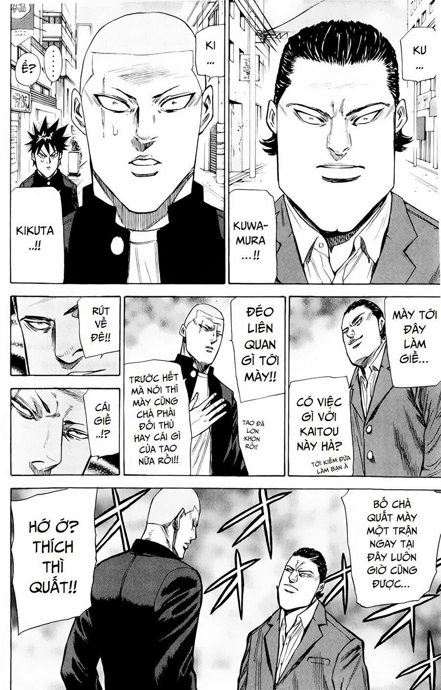 a-bout! chapter 82 10