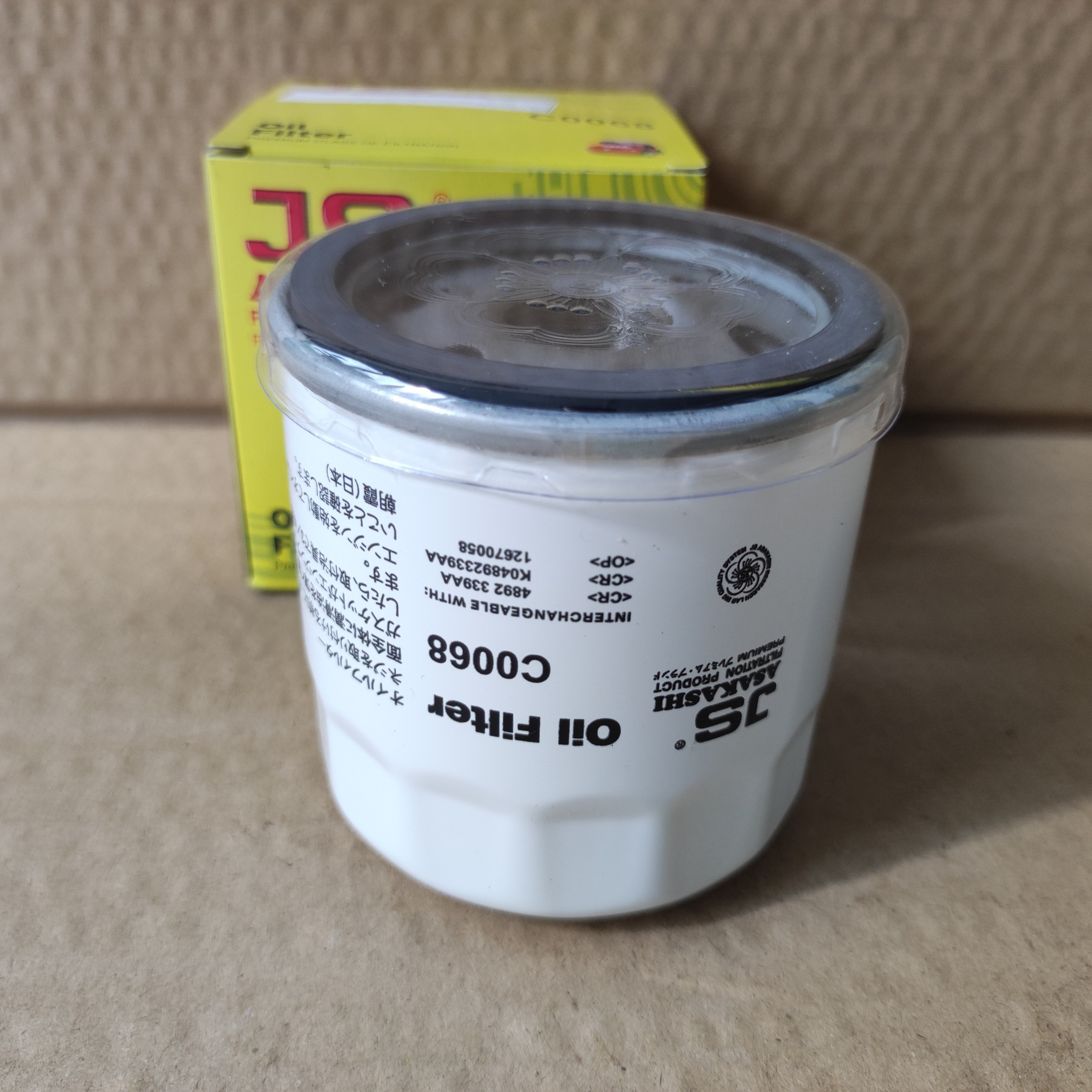 Lọc nhớt RAM 1500 2008-2023 - C0068