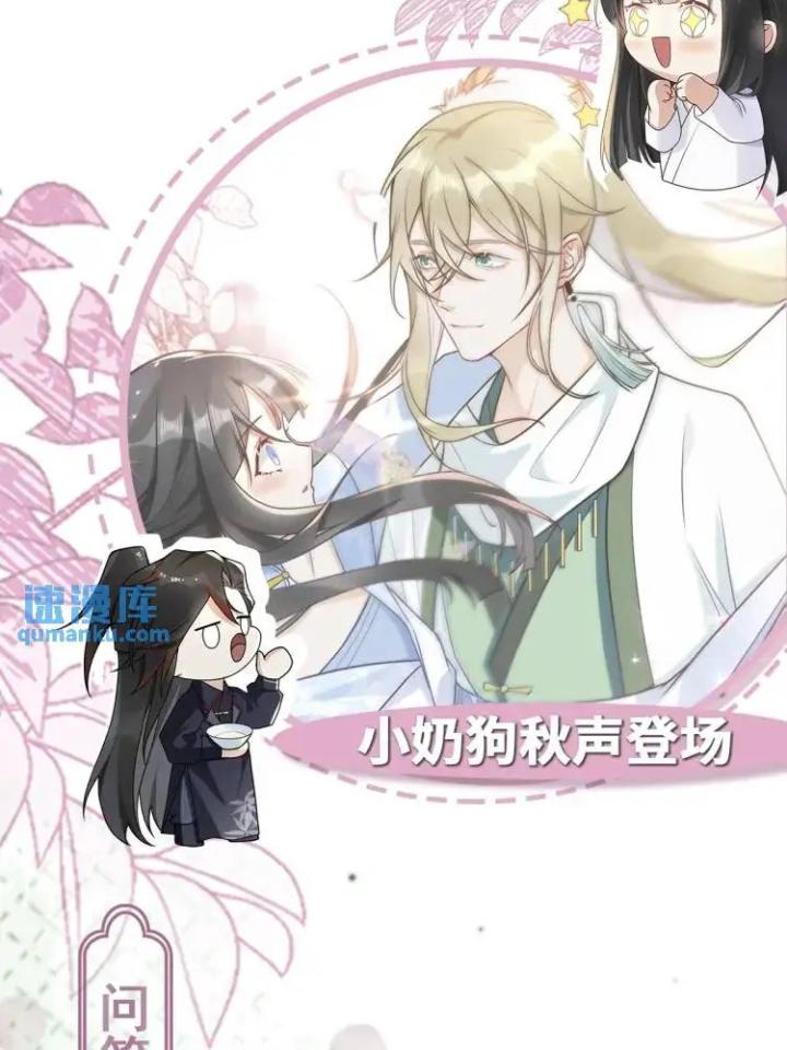 làm sao đây người học việc của tôi quá bám người chapter 1 93