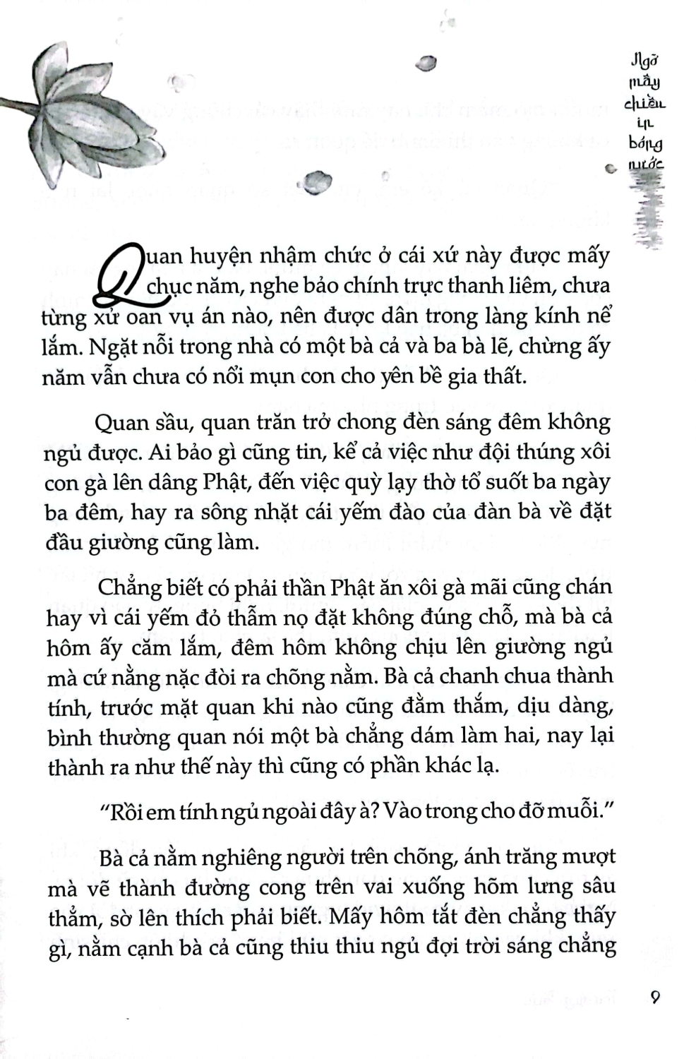 Ngỡ Mây Chiều In Bóng Nước - BV