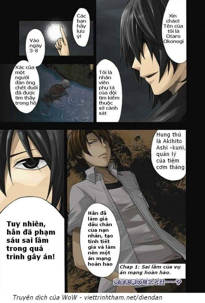 kogan no mouten (bờ hồ không dấu vết) chapter 1 1